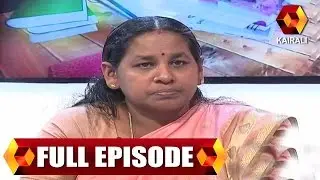 Jeevitham Sakshi ജീവിതം സാക്ഷി  | 16th February 2016 | Full Episode