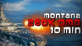 MONTANA - Smart AIM - good DMG || World of Warships
