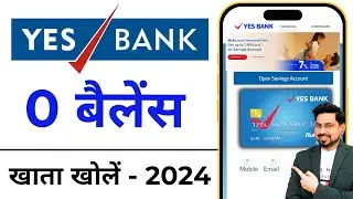 Yes Bank Zero Balance account Opening | yes bank account open online | online account opening