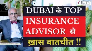 Deep Discussion  with Top Insurance Advisor of Dubai ! | Ashok Sardana | HINDI | BITV