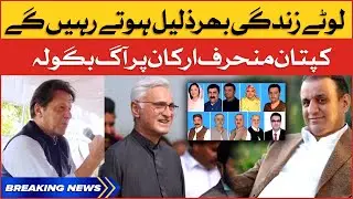 Imran Khan Blasts PTI Deviant Members | PTI Chairman Speech Today | Breaking News