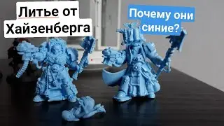 Обзор дешевых миниатюр Warhammer от The Pirates Country