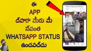 2019 Share Chat - WhatsApp Status App Review In Telugu | Technical Srikar