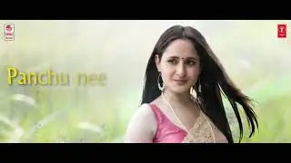 adigaa adigaa ringtone
