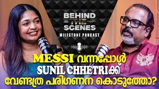 Messi is Planning to Come? Shaiju Damodaran Exclusive Podcast | Sunil Chhetri | Milestone Makers