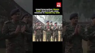 Armed forces perform &lsquo;Shastra Pooja&rsquo; ahead of 21-gun salute rehearsals for Republic Day 2026