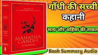 Gandhi&rsquo;s Truth Journey | Satya Aur Ahimsa Ki Real Kahani