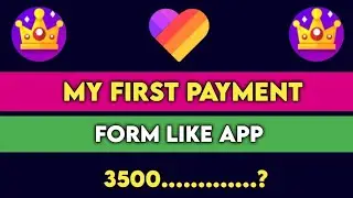 First Payment From Like App | Like App Se Paise Kaise Kamaye 2020