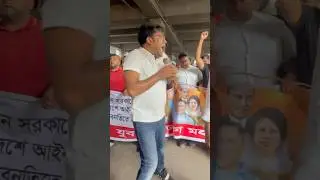 লাফিয়ে লাফিয়ে স্লোগান দিলেন যুবদল নেতা নয়ন #jubodol  #noyon  #bnp