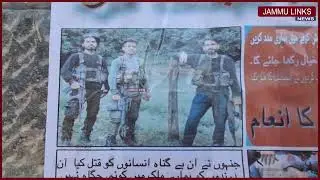 Posters in Pulwama announcing Rs 20 lakh reward on info of terrorists involved in Pahalgam attack