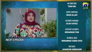 Бахар Нагар, тизер 56 серии - HAR PAL GEO