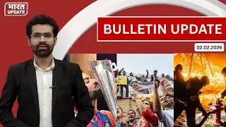 Bulletin 2.2.26: Russia Ukraine War, Iran US Tension, UP Teacher Protest, Bengal Politics #news