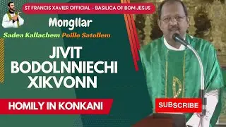 Jivit Bodolnniechi Xikvonn 🙏Daily Homily📖Basilica of Bom Jesus, Old Goa #homiliesforpeople #homilies