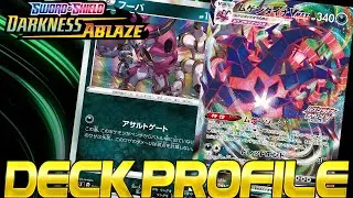 Unfair Eternatus Vmax Deck Profile