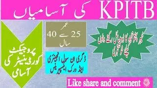 KPITB Jobs