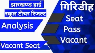 Jssc CGTTCE Result Analysis of Giridih | Jsc tgt result 2018