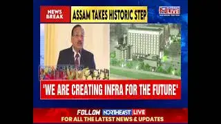 CJI Surya Kant Has a Message for Those Opposing New North Guwahati Judicial Complex