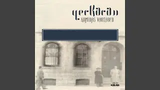 Al Ayluğıs - Destmala Mın