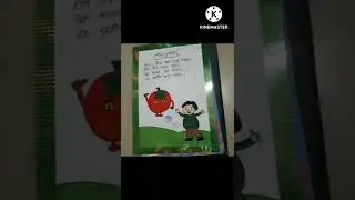 Creative Poem Ideas