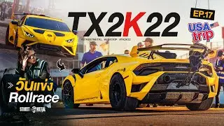 TX2K22 Rollrace Race Day: поездка в США, эпизод 17