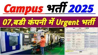 Noida Job Vacancy Today ITI 👌 ITI Campus Placement 2025 📝 Factory Jobs In Noida & Gurgaon Haryana 
