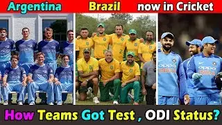 How ICC Decides ODI and Test Status for Cricket Teams । क्रिकेट टीम को टेस्ट स्टेटस कैसे मिलता हैं