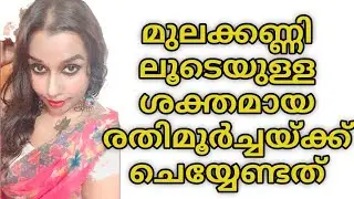 ഇത്രമാത്രം