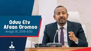 Oduu Afaan Oromoo ... Amajjii 26, 2018-6:00  etv |Ebc |Etv Afaan Oromoo|