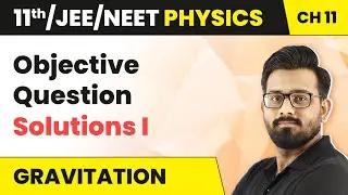 Gravitation - Objective Question Solutions I (Ques - 1 to 17) | Class 11 Physics HC Verma Ch 11