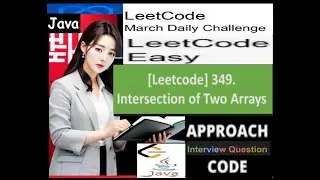 LeetCode 349: Intersection of Two Arrays | Java Code | Step by Step Explanation | Developer Coder