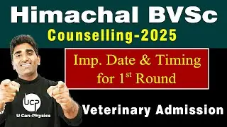 Himachal BVSc Counselling 2025 | Date & Timing for 1st Round | Veterinary admission | Er. VK Sir