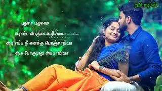 En Aala Pakka Poran//2kHD//Ravi Editz....