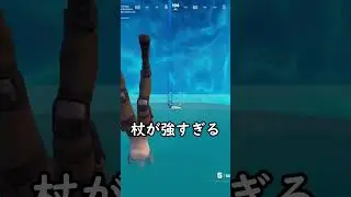 これでビクロイ最後は海に浮かんでいるだけ #fortnite #フォートナイト #shorts #ショート