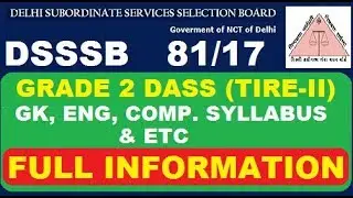 DSSSB Grade II dass (Tire-2) Syllabus | By Subham