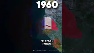 Почему ВНУТРИ СЕНЕГАЛА находится ЦЕЛАЯ СТРАНА? 🇸🇳