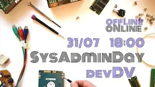 SysAdminDay 2020 &ndash; День системного администратора.