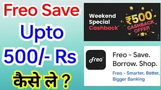 Freo Save App Upto 500 Rs Cashback Offer ?