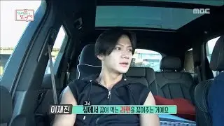 [Omniscient] 전지적 참견 시점 - To Busan to eat ramen noodles ?! 20171130