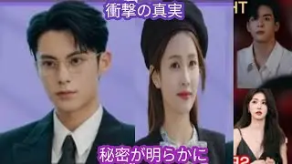 Dylan Wang, Shen Yue, Bai Lu, and Joseph Zheng: A shocking showdown