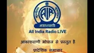 ALL INDIA RADIO BHOPALEVENING NEWS 24 MARCH