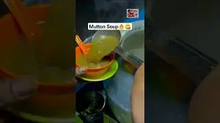 Best Mutton Soup🔥😋👌🏻 Thiruvanmiyur Bismi Mutton Soup🤩😋👌🏻