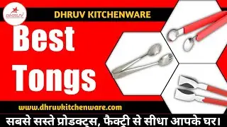 Best Tongs | Dhruv kitchenware | Manufacturer of Kitchenware Products | A-Z Items | Rajkot