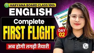 Haryana Board Class 10 English | Day 2 Complete First Flight 🔥 | HBSE | Full Prose Revision Marathon