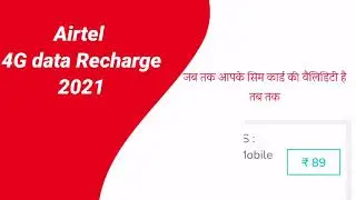Airtel New Data Plans 2021 I Best Data Recharge AirtelAirtel Data Only Plans | Airtel Addn Pack 48