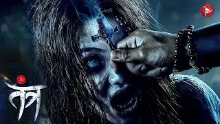 Aahat New Episode || Horror Story 2026 || Aahat New Episode 2026 || डर का असली एहसास #aahat2026