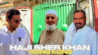 Haji Sher Khan Of Hong Kong (PARHAL) Chakwal | Village life in Pakistan