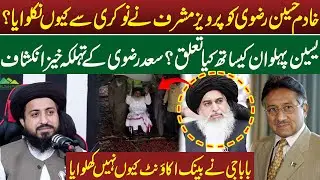 Why Khadim Hussain Rizvi Was Dismissed by Pervez Musharraf | Saad Rizvi | Farrukh Warraich Show