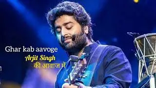 BORDER 2: Ghar Kab Aaoge | Sunny Deol |Anu, Mithoon, Sonu, Roop, Arijit, Vishal, Diljit, Javed,Manoj