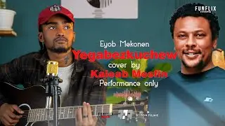 Episode 2 Eyob Makonnen yegabezkuachew cover by Lark performance only