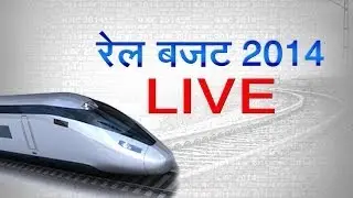 LIVE: Rail Budget 2014